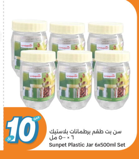 available at سيتي هايبرماركت in قطر - الضعاين