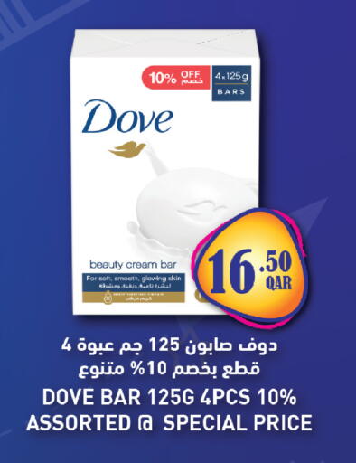 available at السعودية in قطر - أم صلال