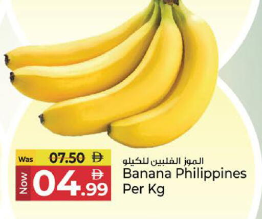 Banana from Philippines available at Kenz Hypermarket in UAE - Sharjah / Ajman