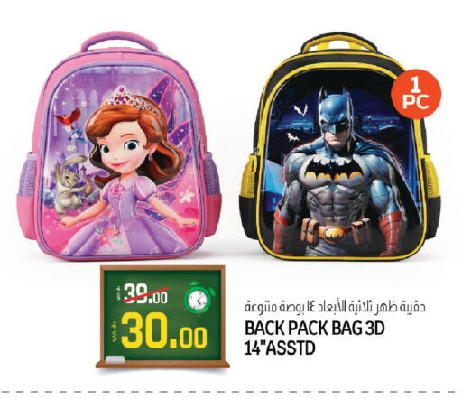available at السعودية in قطر - أم صلال