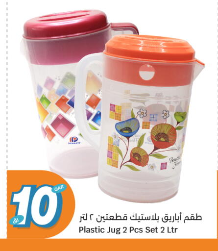 available at سيتي هايبرماركت in قطر - الضعاين