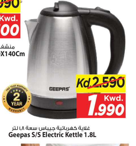 available at مارك & سايف in الكويت - مدينة الكويت