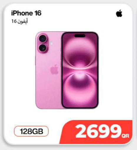 available at SKYNET MOBILE  HYATT PLAZA in Qatar - Al-Shahaniya