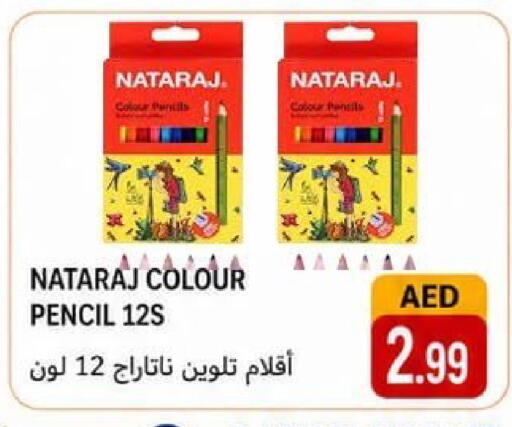 available at Rawabi Market Ajman in UAE - Sharjah / Ajman