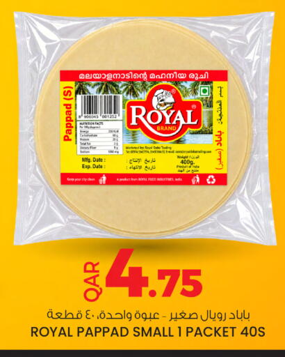 Date available at Ansar Gallery in Qatar - Al Shamal
