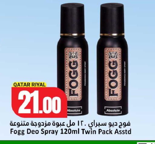 available at Dana Hypermarket in Qatar - Umm Salal