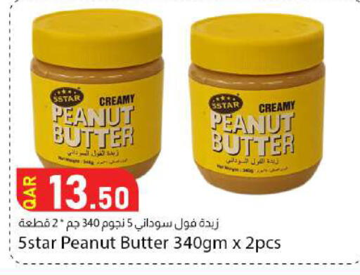 available at دانا ماركت in قطر - الشحانية