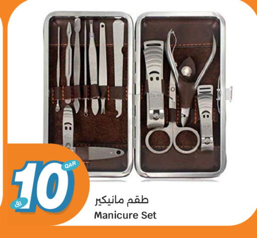 available at سيتي هايبرماركت in قطر - الدوحة
