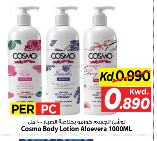 available at مارك & سايف in الكويت - مدينة الكويت