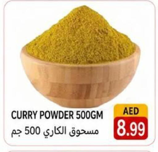 available at Rawabi Market Ajman in UAE - Sharjah / Ajman