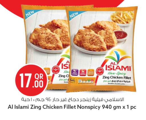 available at سفاري هايبر ماركت in قطر - أم صلال