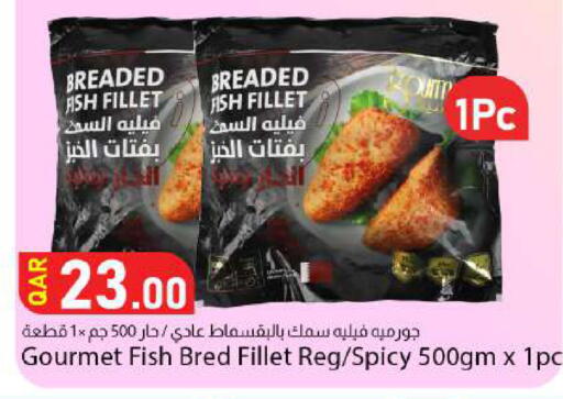 available at دانا ماركت in قطر - الشمال