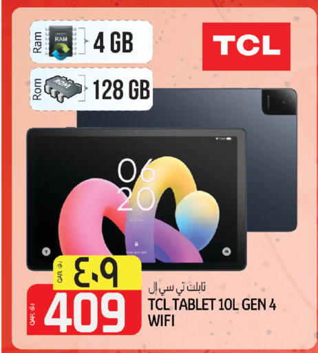 available at Saudia Hypermarket in Qatar - Al Daayen