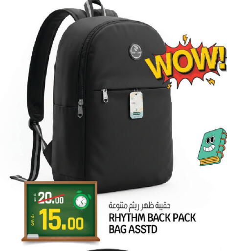 available at السعودية in قطر - أم صلال