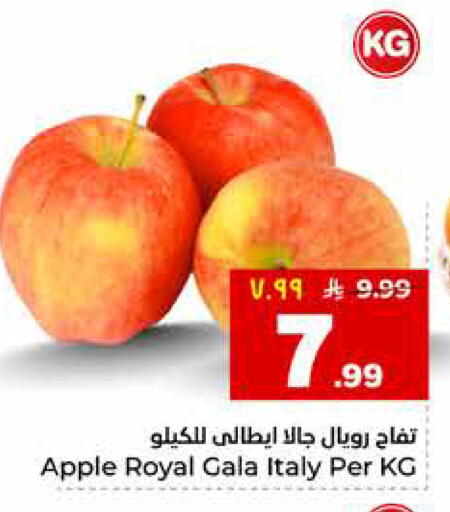 Apple from Italy available at هايبر الوفاء in مملكة العربية السعودية, السعودية, سعودية - مكة المكرمة