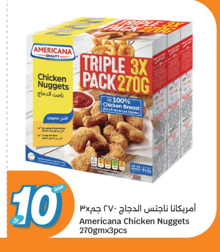 available at سيتي هايبرماركت in قطر - الريان