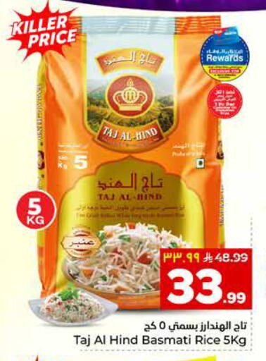 available at هايبر الوفاء in مملكة العربية السعودية, السعودية, سعودية - المنطقة الشرقية