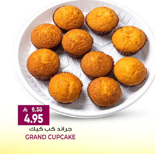 available at جراند هايبر in مملكة العربية السعودية, السعودية, سعودية - الرياض