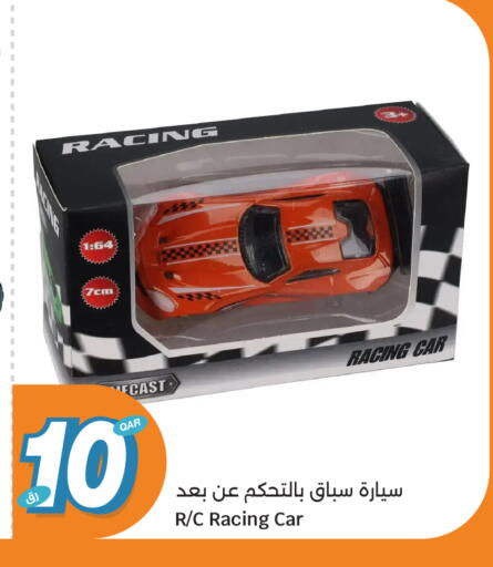 available at سيتي هايبرماركت in قطر - الضعاين