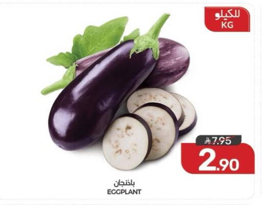 Eggplant available at  مـزايــا in مملكة العربية السعودية, السعودية, سعودية - القطيف‎
