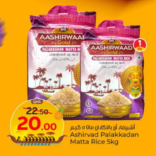 available at باريس هايبرماركت in قطر - الريان