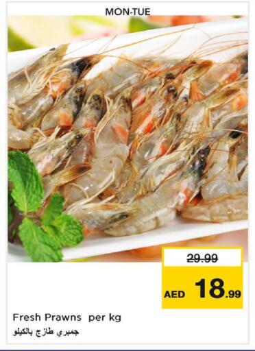 available at Nesto Hypermarket in UAE - Sharjah / Ajman