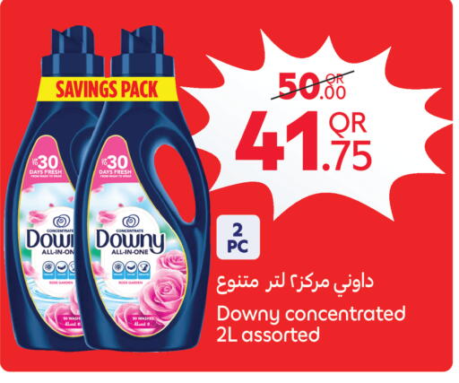 available at كارفور in قطر - الخور