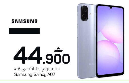 available at MARK & SAVE in Oman - Muscat