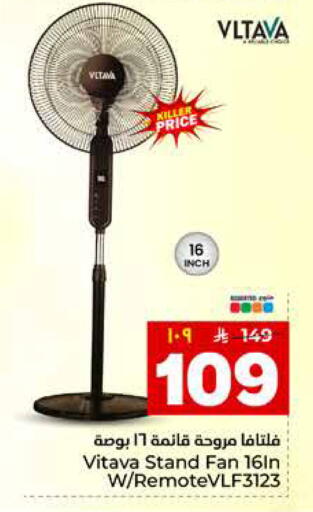 available at Hyper Al Wafa in KSA, Saudi Arabia, Saudi - Al Hasa