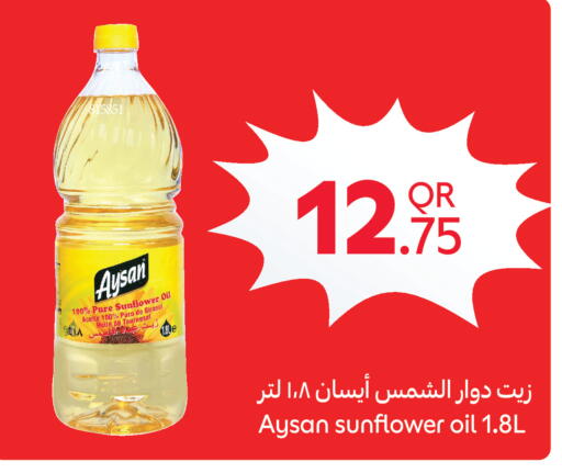 available at Carrefour in Qatar - Al-Shahaniya
