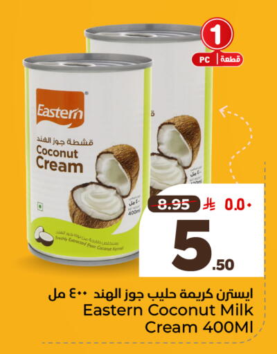 Coconut available at هايبر الوفاء in مملكة العربية السعودية, السعودية, سعودية - مكة المكرمة