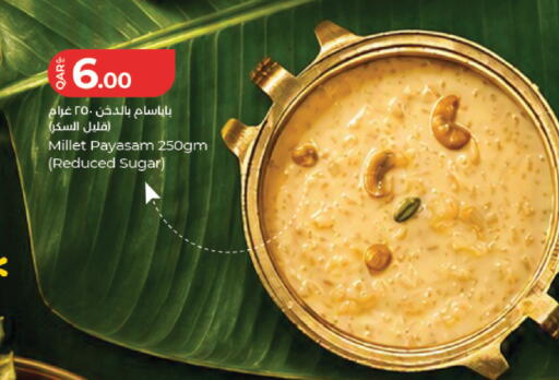 available at LuLu Hypermarket in Qatar - Umm Salal