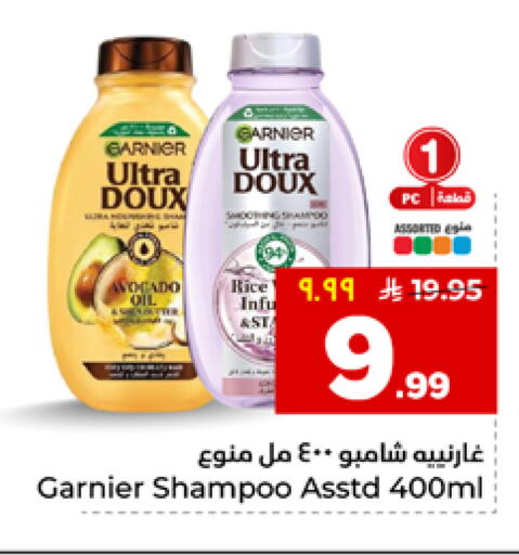 Avocado available at Hyper Al Wafa in KSA, Saudi Arabia, Saudi - Riyadh