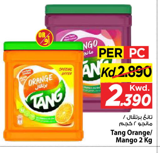 Orange Mango available at Mark & Save in Kuwait - Kuwait City