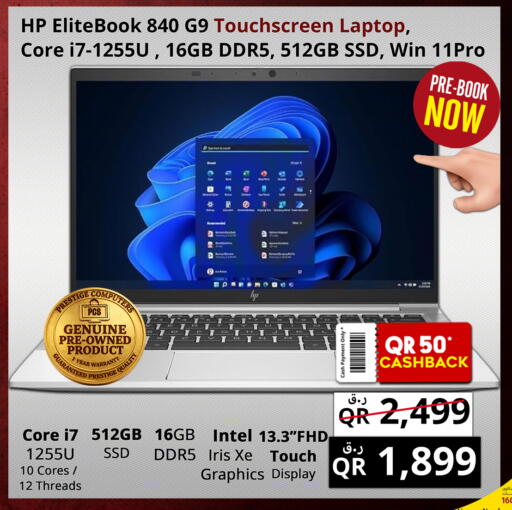 available at برستيج كمبيوتر in قطر - الضعاين