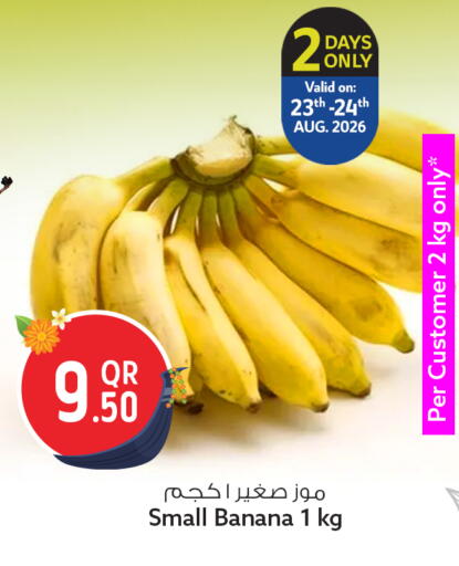 Banana available at Safari Hypermarket in Qatar - Doha
