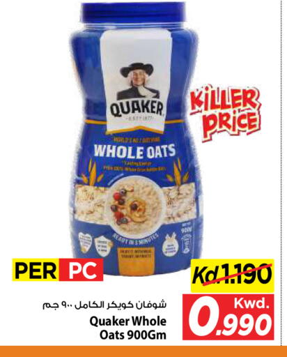 available at Mark & Save in Kuwait - Kuwait City