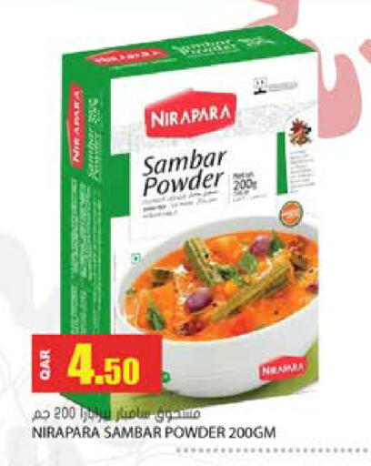 available at جراند هايبرماركت in قطر - الدوحة