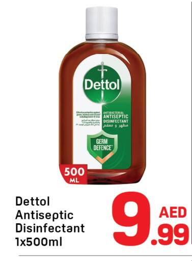 available at دي تو دي in الإمارات العربية المتحدة , الامارات - دبي