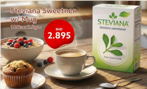 available at Midway Supermarket in Bahrain