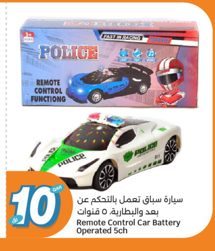 available at سيتي هايبرماركت in قطر - الضعاين