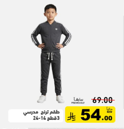 available at أسواق رامز in مملكة العربية السعودية, السعودية, سعودية - حفر الباطن