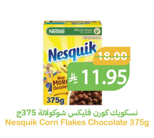 available at Qateba Markets in KSA, Saudi Arabia, Saudi - Buraidah