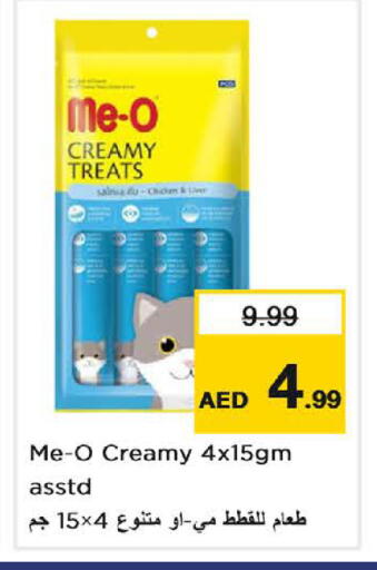 available at Nesto Hypermarket in UAE - Sharjah / Ajman
