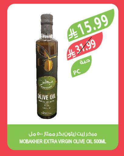 available at المزرعة in مملكة العربية السعودية, السعودية, سعودية - القطيف‎