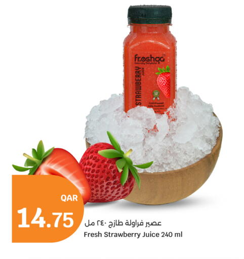 Strawberry available at City Hypermarket in Qatar - Al Shamal
