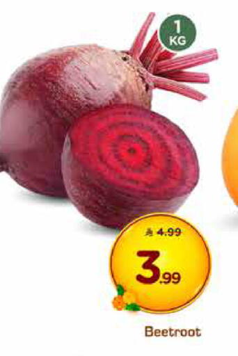 Beetroot available at نستو in مملكة العربية السعودية, السعودية, سعودية - المنطقة الشرقية