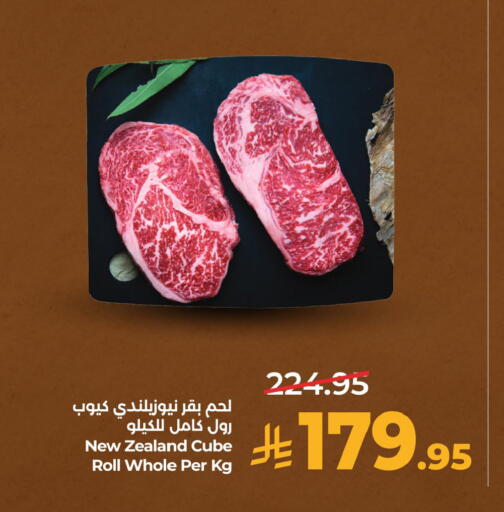 available at لولو هايبرماركت in مملكة العربية السعودية, السعودية, سعودية - المنطقة الشرقية