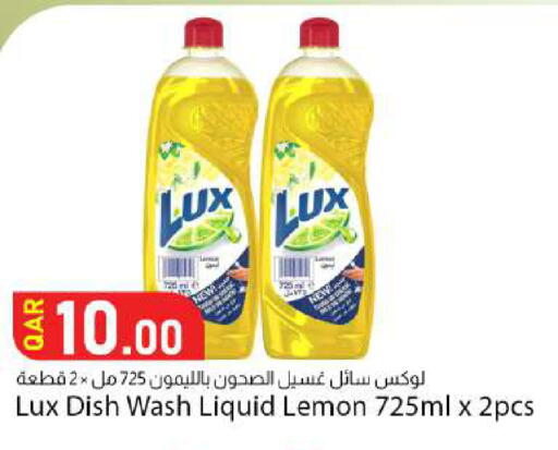 Lemon available at Dana Market in Qatar - Al Rayyan