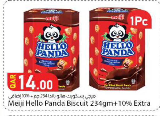 available at Dana Market in Qatar - Al Rayyan